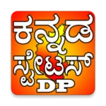 kannada status dp video android application logo